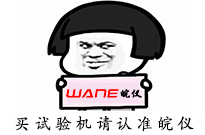 切肉機的安裝與使用注意事項